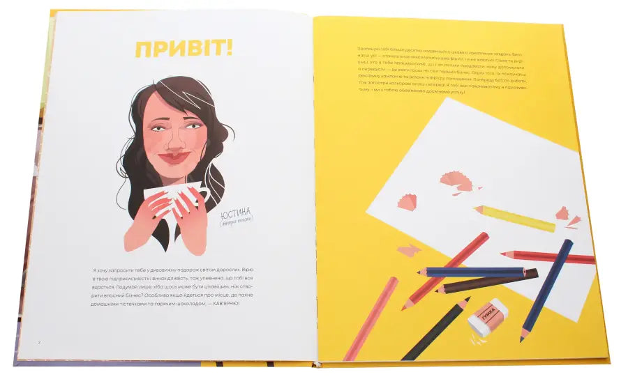 Open book with illustrations.