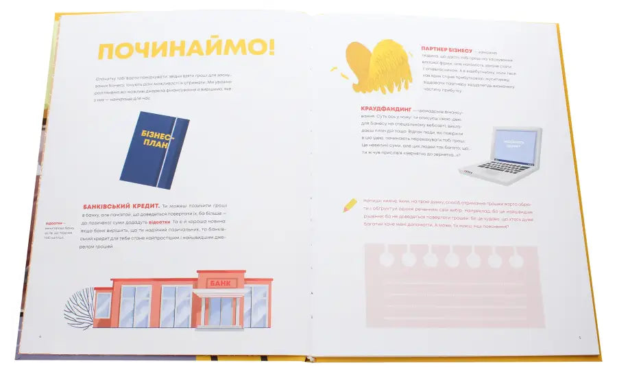Open book with illustrations.