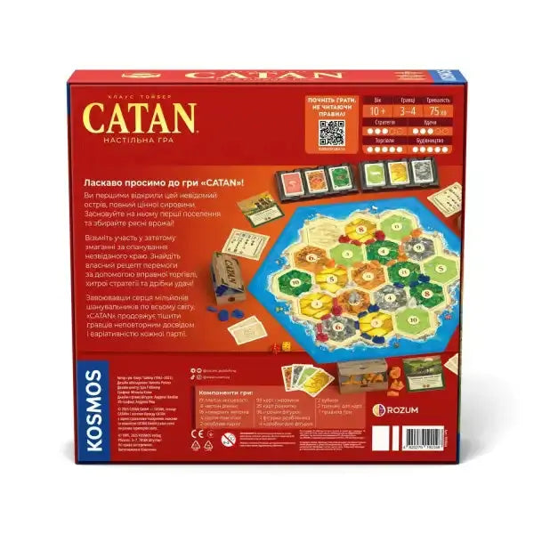 Red Catan board game box with colorful hexagonal island map and dice Red Catan board game box with colorful hexagonal island map and dice