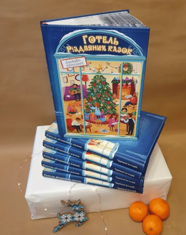 Christmas Fairytale Hotel - Collection