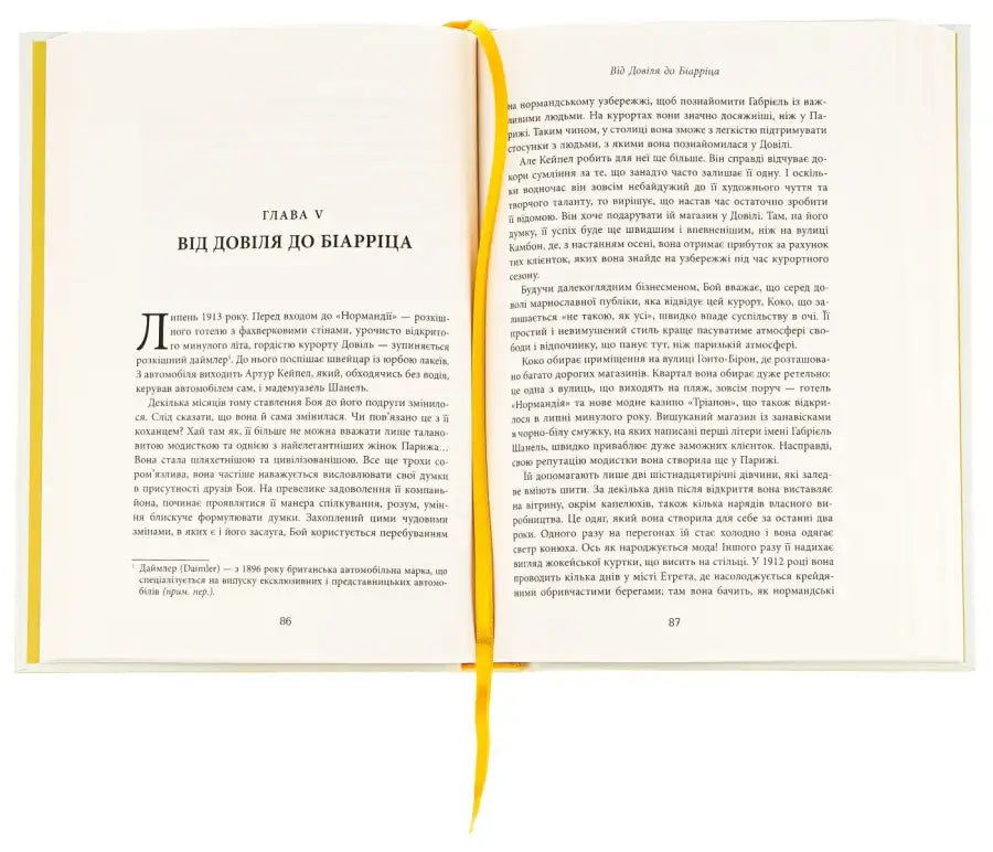 Open book with yellow bookmark.
