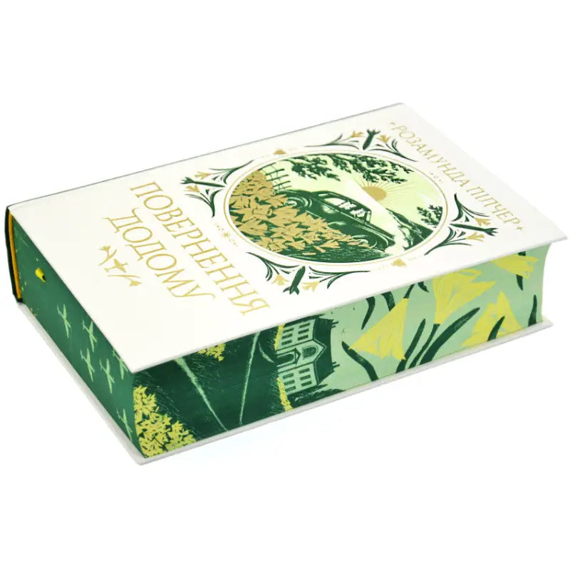 Decorated book box for Coming Home by Rosamunde Pilcher featuring a boarding school theme Decorated book box for Coming Home by Rosamunde Pilcher featuring a boarding school theme