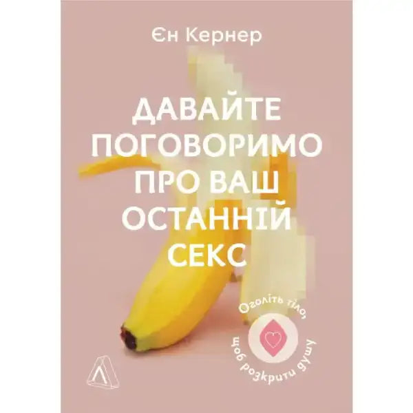 English books self help books with a book cover featuring a banana and a bold title English books self help books with a book cover featuring a banana and a bold title