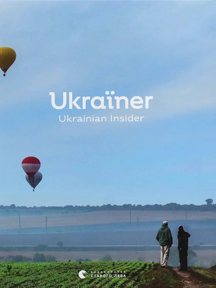 Ukraїner. Ukrainian Insider by Bohdan Logvynenko Ukraїner. Ukrainian Insider by Bohdan Logvynenko