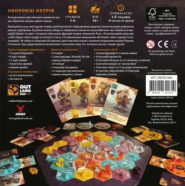 Hexagonal tiles in teal, orange, purple for Defenders of the Wild cooperative strategy board game Hexagonal tiles in teal, orange, purple for Defenders of the Wild cooperative strategy board game