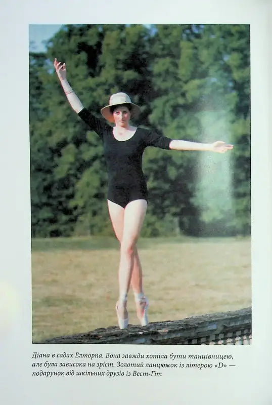 Ballerina in black leotard and hat.