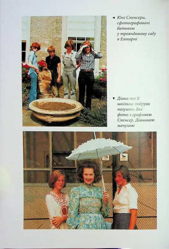 Two vintage photographs.