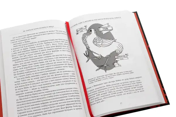 Open book with bird illustration from Do Zombies Dream of Undead Sheep by Timothy Verstynen and Bradley Voytek focusing on zombie behavior Open book with bird illustration from Do Zombies Dream of Undead Sheep by Timothy Verstynen and Bradley Voytek focusing on zombie behavior