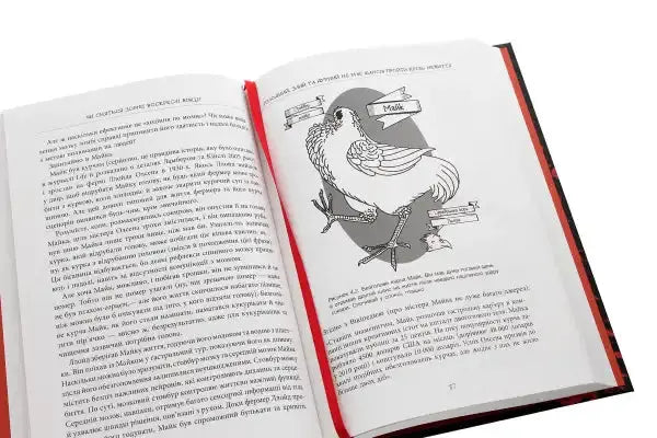 Open book with bird illustration from Do Zombies Dream of Undead Sheep by Timothy Verstynen and Bradley Voytek focusing on zombie behavior Open book with bird illustration from Do Zombies Dream of Undead Sheep by Timothy Verstynen and Bradley Voytek focusing on zombie behavior