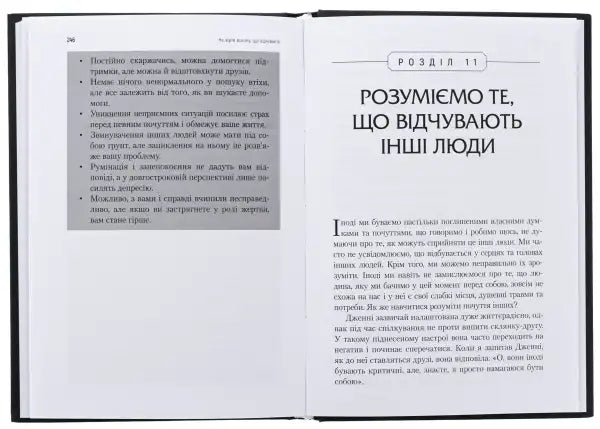 Don’t Believe Everything You Feel: A CBT Workbook to Identify Your Emotional Schemas and Find Freedom from Anxiety Don’t Believe Everything You Feel: A CBT Workbook to Identify Your Emotional Schemas and Find Freedom from Anxiety