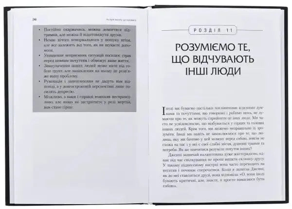Don’t Believe Everything You Feel: A CBT Workbook to Identify Your Emotional Schemas and Find Freedom from Anxiety Don’t Believe Everything You Feel: A CBT Workbook to Identify Your Emotional Schemas and Find Freedom from Anxiety