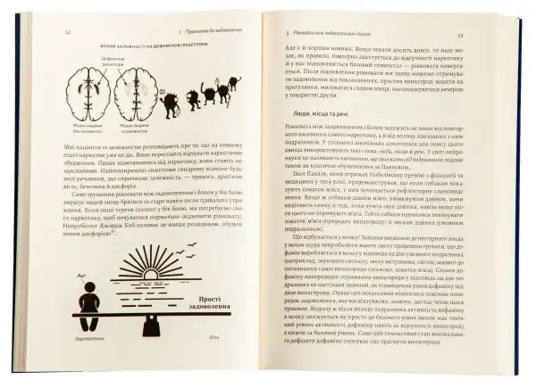 Open book with illustrations and text from Dopamine Nation by Anna Lembke about instant gratification Open book with illustrations and text from Dopamine Nation by Anna Lembke about instant gratification