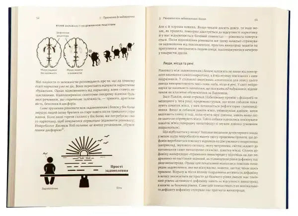 Open book with illustrations and text from Dopamine Nation by Anna Lembke about instant gratification Open book with illustrations and text from Dopamine Nation by Anna Lembke about instant gratification