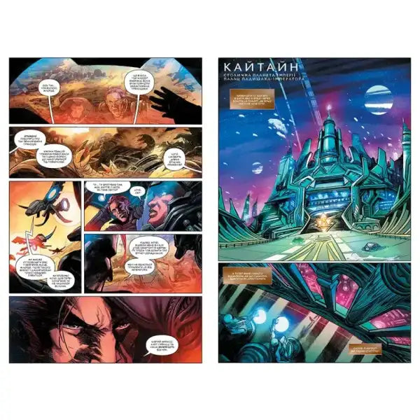 Comic book panels from Dune House Atreides, an English book about House Atreides Comic book panels from Dune House Atreides, an English book about House Atreides