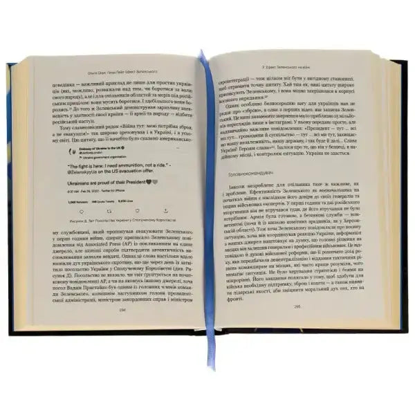 Open book with Ukrainian text symbolizing modern Ukrainian identity in the Zelensky Effect Open book with Ukrainian text symbolizing modern Ukrainian identity in the Zelensky Effect