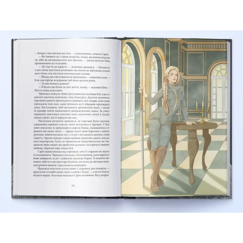Open book with illustration from Elantris by Brandon Sanderson Ukrainian hardcover edition Open book with illustration from Elantris by Brandon Sanderson Ukrainian hardcover edition