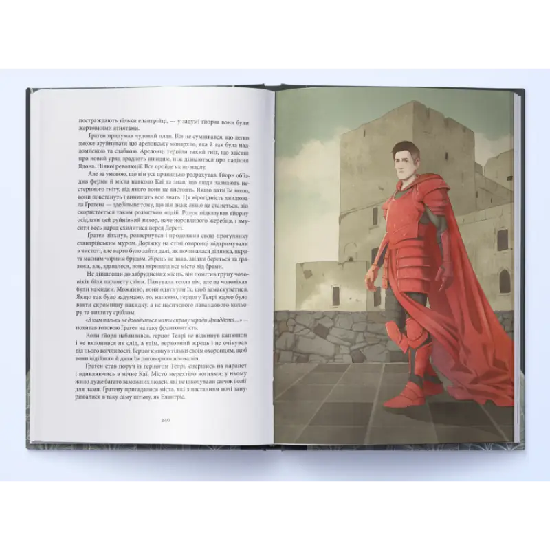 Open book with fantasy illustration from Elantris by Brandon Sanderson Ukrainian hardcover edition Open book with fantasy illustration from Elantris by Brandon Sanderson Ukrainian hardcover edition
