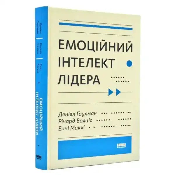 Book titled Emotional Intelligence of a Leader from the emotional intelligence books collection Book titled Emotional Intelligence of a Leader from the emotional intelligence books collection