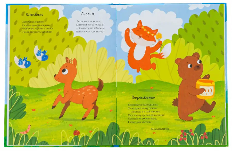 Children’s book with fairy tales and animal illustrations for young children reading