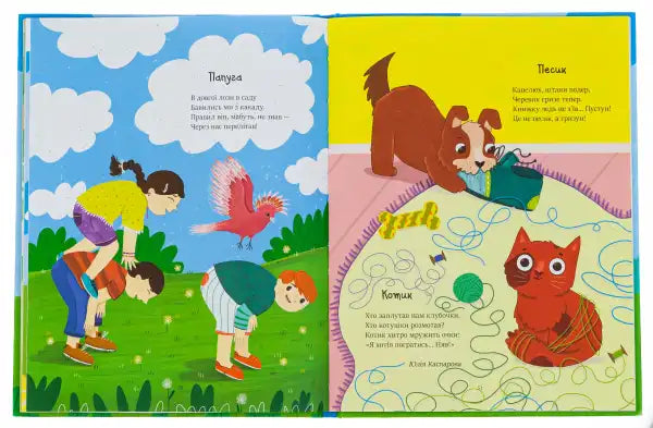 Colorful story illustrations from Fairy Tales for Every Day toddler book by Yuliya Kasparova Colorful story illustrations from Fairy Tales for Every Day toddler book by Yuliya Kasparova