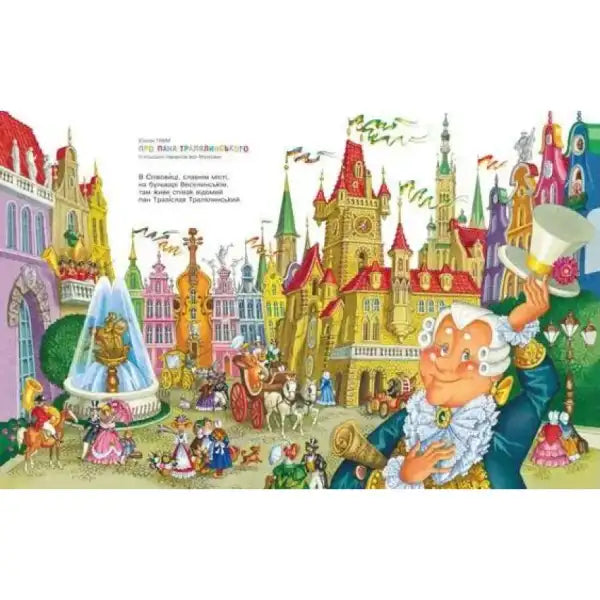 Whimsical cityscape with welcoming gentleman from favorite poems book in English books collection Whimsical cityscape with welcoming gentleman from favorite poems book in English books collection