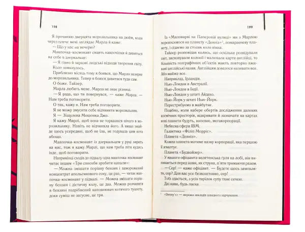 Open book with text from Fight Club, a popular English book award-winning novel Open book with text from Fight Club, a popular English book award-winning novel