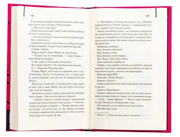 Open book with text from Fight Club, a popular English book award-winning novel Open book with text from Fight Club, a popular English book award-winning novel