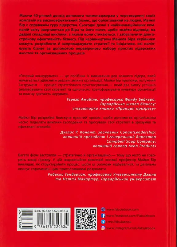 Book cover.
