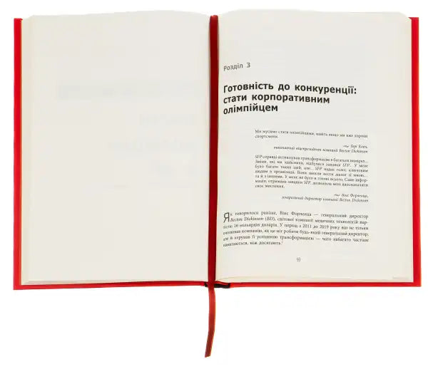 Open red book titled Fit to Compete highlighting honest conversations for organizational success Open red book titled Fit to Compete highlighting honest conversations for organizational success