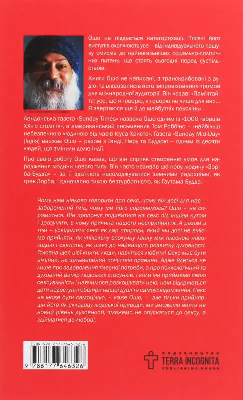 Book cover with Osho’s portrait.