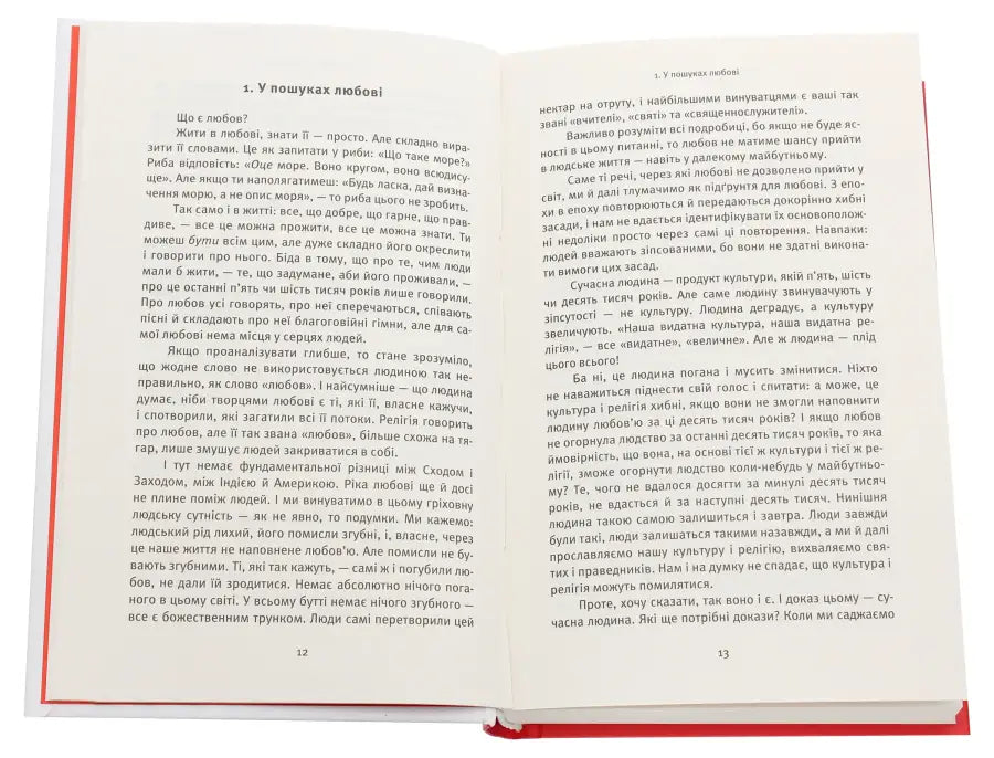 Open book with text.