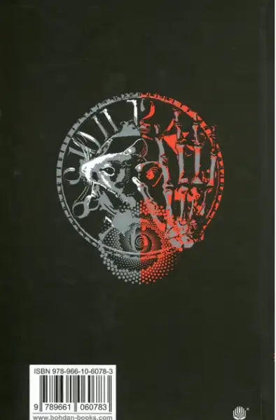 Book from the Dust Returned hardcover edition featuring a rat and skeletal hand design Book from the Dust Returned hardcover edition featuring a rat and skeletal hand design