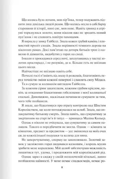 Page of printed text from Glint the Plated Prisoner Series by Raven Kennedy’s Page of printed text from Glint the Plated Prisoner Series by Raven Kennedy’s