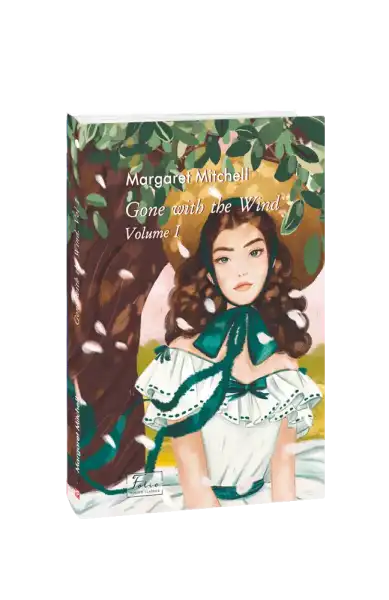 Gone With The Wind Volume I book cover featuring American Civil War themes Gone With The Wind Volume I book cover featuring American Civil War themes