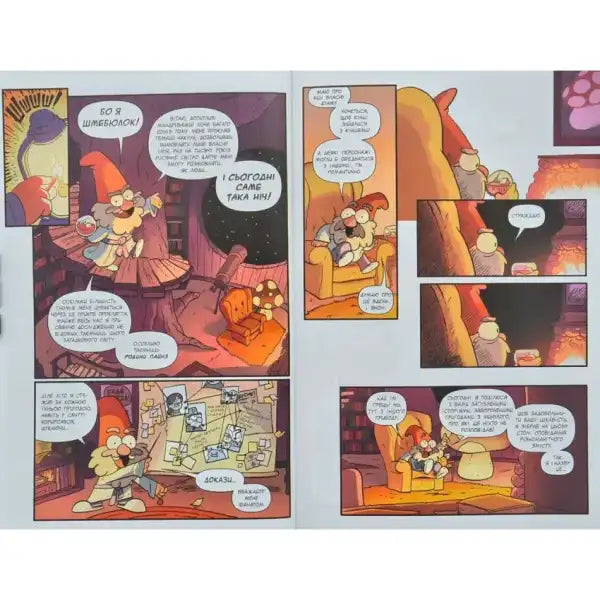 Comic book page from Gravity Falls Comics Lost Legends featuring Join Dipper artwork Comic book page from Gravity Falls Comics Lost Legends featuring Join Dipper artwork