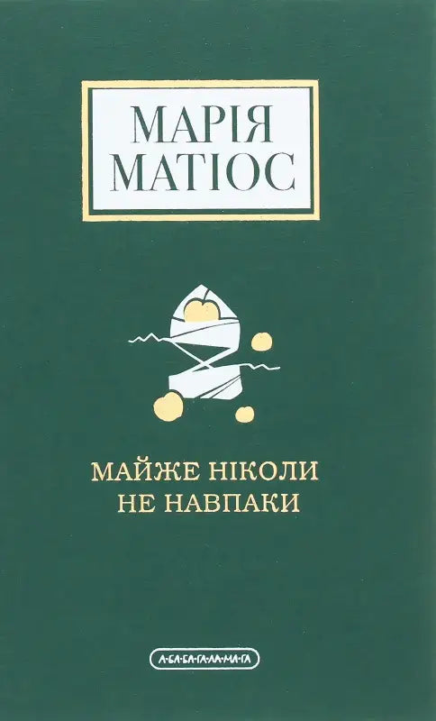 Book cover.