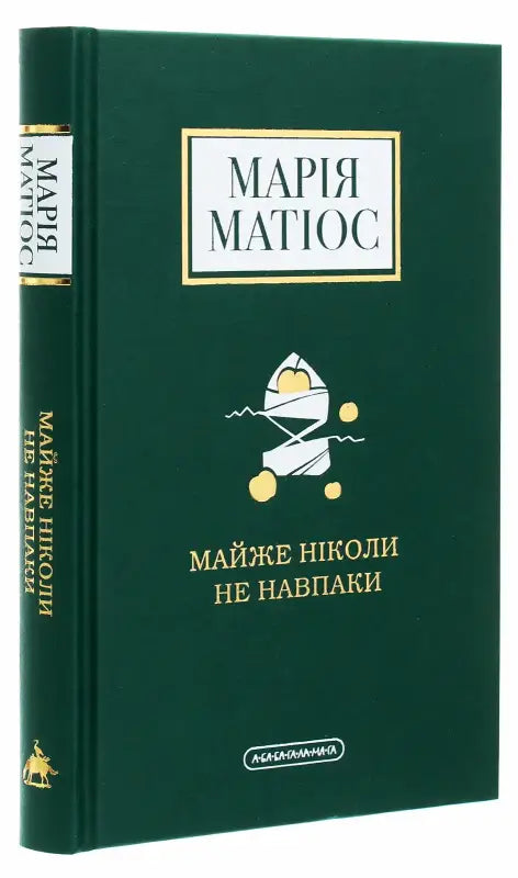 Green hardcover book.