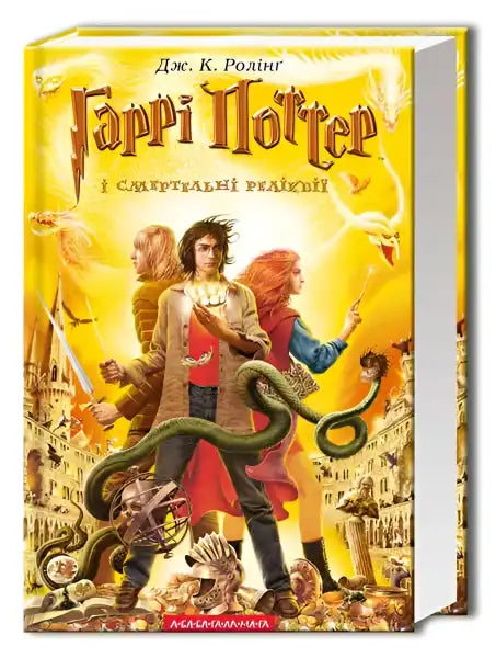 Harry Potter and the Deathly Hallows book cover showcasing iconic Harry Potter books Harry Potter and the Deathly Hallows book cover showcasing iconic Harry Potter books