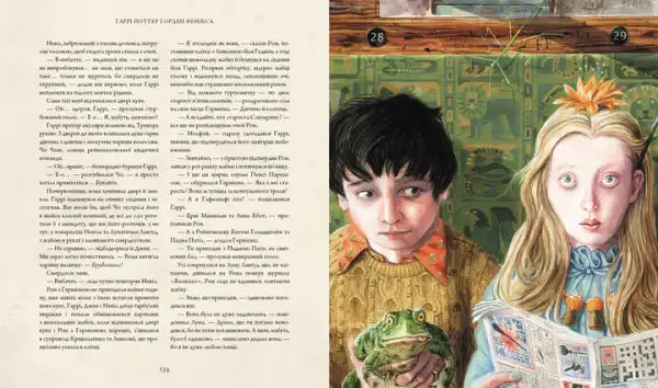 Open Harry Potter illustrated Ukrainian edition book with colorful illustrations and text Open Harry Potter illustrated Ukrainian edition book with colorful illustrations and text