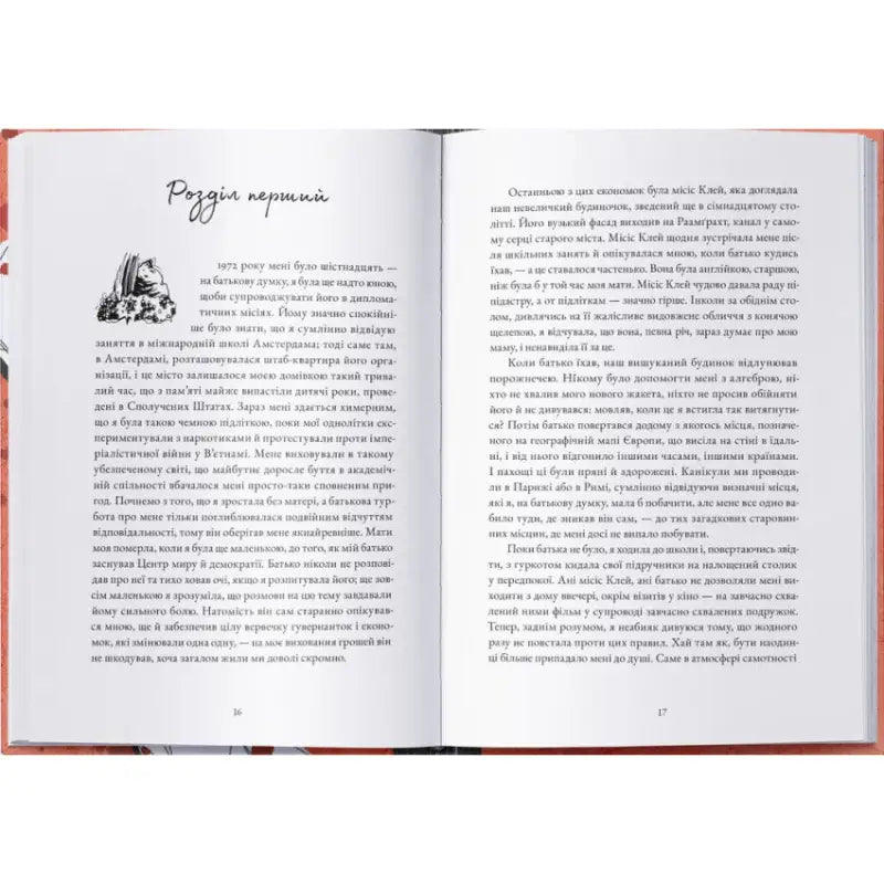Open book pages from Historian by Elizabeth Kostova, a Ukrainian historical gothic thriller Open book pages from Historian by Elizabeth Kostova, a Ukrainian historical gothic thriller