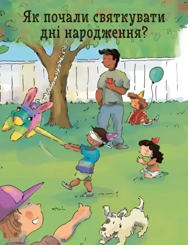 Curious young celebrating a birthday party scene in How The Best Book of Questions by Catherine Ripley