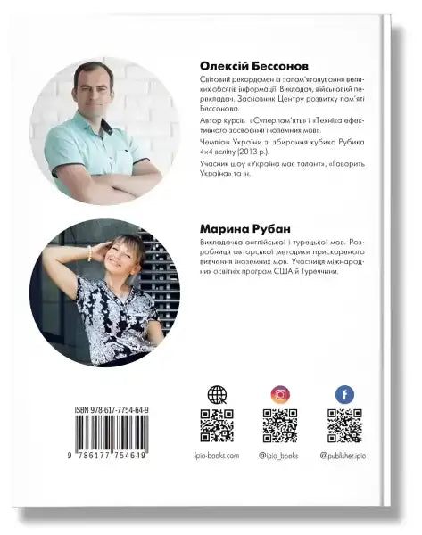 Book back cover of How to Learn Foreign Languages for achieving conversational proficiency Book back cover of How to Learn Foreign Languages for achieving conversational proficiency