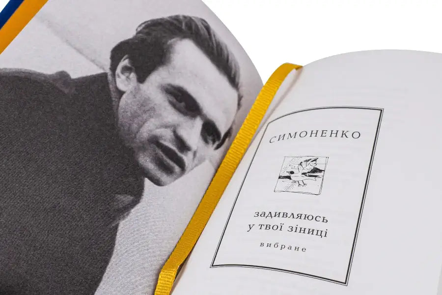 Open book with a portrait and title page.