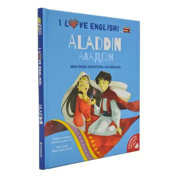 Aladdin I Love English My First English Library book for learning English words Aladdin I Love English My First English Library book for learning English words