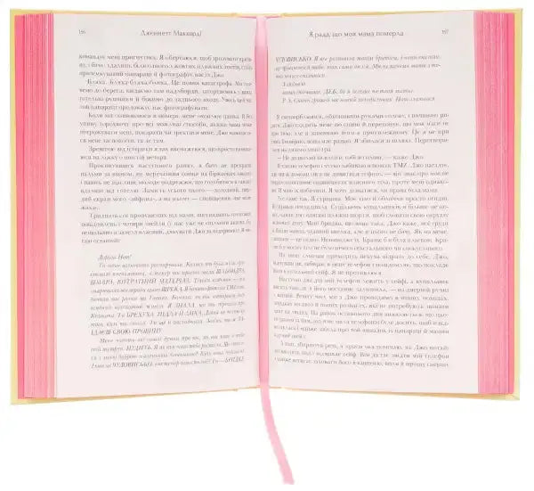 Open English book with pink bookmark from Im Glad My Mom Died collection Open English book with pink bookmark from Im Glad My Mom Died collection
