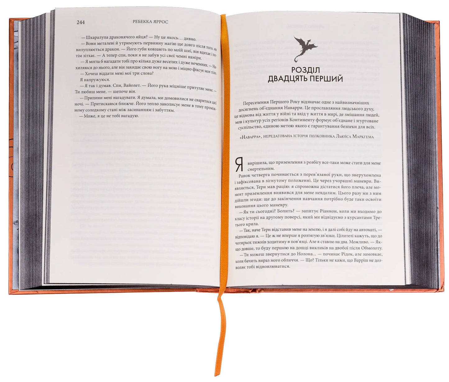 Open book with bookmark from Iron Flame featuring Rebecca Yarros books in English