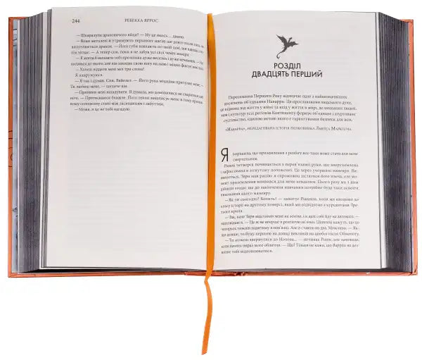 Open English book with bookmark from Iron Flame by Rebecca Yarros, perfect for book lovers