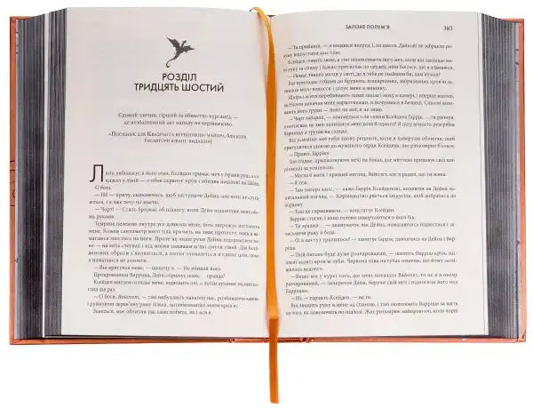 Open book with bookmark from Iron Flame by Rebecca Yarros, perfect for fans of books and English books Open book with bookmark from Iron Flame by Rebecca Yarros, perfect for fans of books and English books