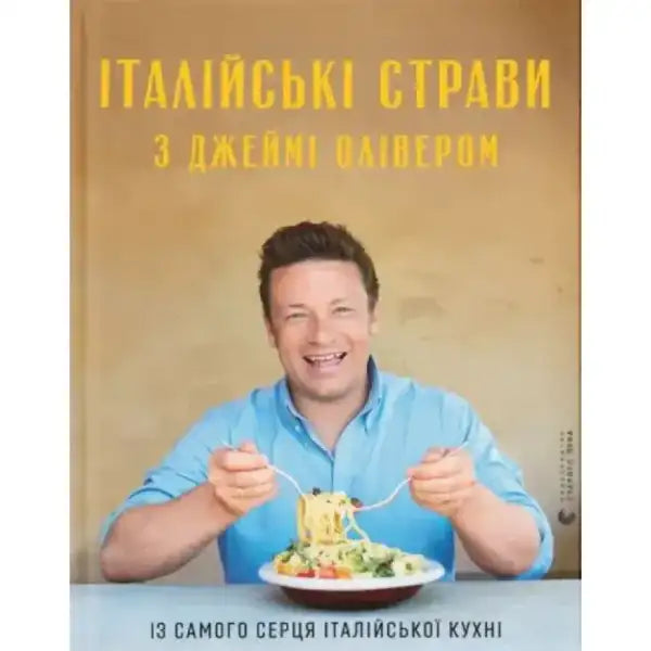 Cookbook Jamie’s Italy featuring authentic Italian recipes for a culinary journey Cookbook Jamie’s Italy featuring authentic Italian recipes for a culinary journey