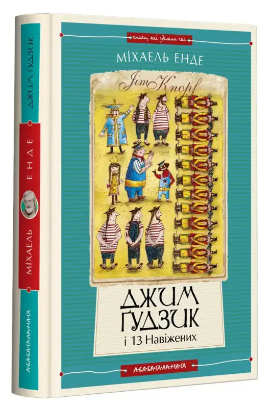 Book cover with cartoon illustrations.